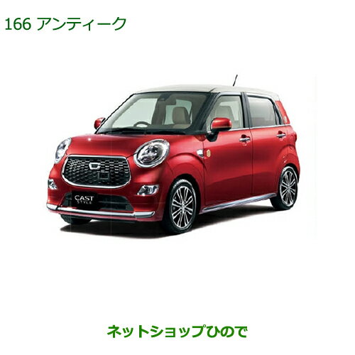楽天市場】ヘッドランプガーニッシュ キャストの通販 楽天市場】ヘッドランプガーニッシュ キャストの通販