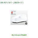 i_Cnc LXg{fBJo[(h^Cv)i 08390-K2013yLA250S LA260Sz199