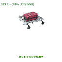 大型送料加算商品 純正部品ダイハツ ムーヴ キャンバスルーフキャリア(INNO)純正品番 999-05366-K2-010【LA800S LA810S】※023