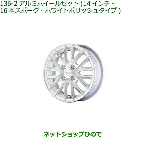楽天市場】キャンバス（カラーホワイト）（タイヤ・ホイール｜車
