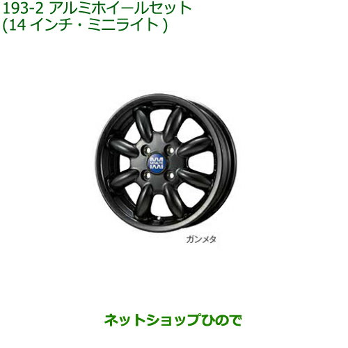 緿ûʡʥϥ ߥȥåȥߥۥ륻å 14ߥ˥饤 ᥿ 08960-K9013LA550S LA560S193