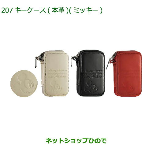 楽天市場】ミラコスタ キーホルダーの通販 楽天市場】ミラコスタ キーホルダーの通販