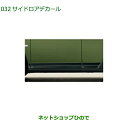 純正部品ダイハツ タフトサイドロアデカール純正品番 08230-K2175【LA900S LA910S】※032