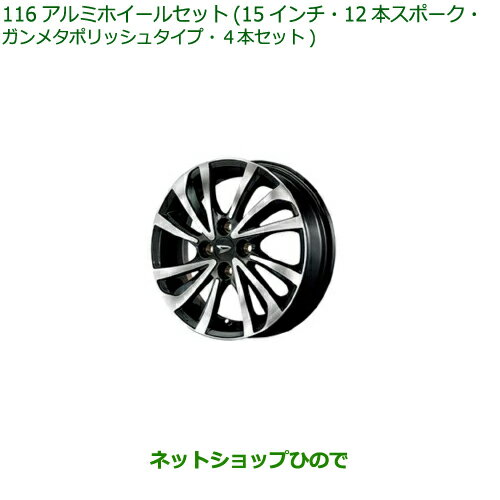 楽天市場】trd ホイール 15インチ(タイヤ・ホイール|車用品 楽天市場】trd ホイール 15インチ(タイヤ・ホイール|車用品