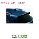 [メーカー取り寄せ]AutoExe (オートエグゼ)Rear under panel / リアアンダーパネル 品番：MND2400