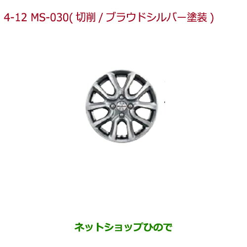 楽天市場】n box 純正 アルミ ホイール(カラーシルバー 楽天市場】n box 純正 アルミ ホイール(カラーシルバー