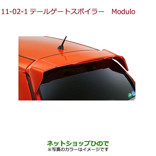 大型送料加算商品 純正部品ホンダ FITテールゲートスポイラー Modulo※純正品番 08F02-T5A-050 08F02-T5A-070 08F02-T5A-0A0 08F02-T5A-0J0 08F02-T5A-0K0 08F02-T5A-0R0 08F02-T5A-0S0【GK3 GK4 GK5 GK6 GP5 GP6】11-2