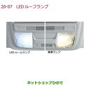 純正部品ホンダ FITLEDルームランプ LEDバルブ(ホワイト)1個入り/12V/0.7W純正品番 08E13-E4A-A00 08E13-E4A-B00※【GK3 GK4 GK5 GK6 GP5 GP6】20-7