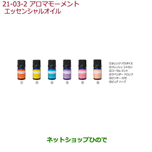 ʥۥ N-BOXץ饹ޥ⡼ ɲ å󥷥륪(5ml) 08CUC-X03-0S0 08CUC-X04-0S0 08CUC-X05-0S0 08CUC-X06-0S0 08CUC-X07-0S0 08CUC-X08-0S0JF1 JF221-3