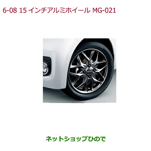 楽天市場】アルミホイール 15インチ n oneの通販
