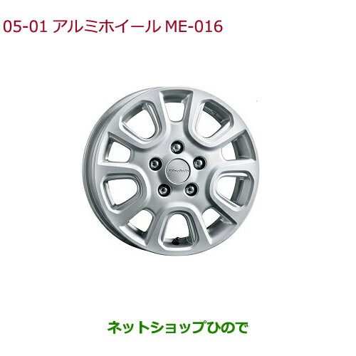 大型送料加算商品　純正部品ホンダ FREED/FREED+アルミホイール ME-016純正品番 08W15-TDK-001※【GB5 GB6 GB7 GB8】5-1