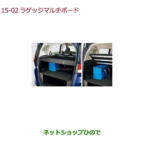 楽天市場】ラゲッジマルチボード フリード(パーツ|車用品 楽天市場】ラゲッジマルチボード フリード(パーツ|車用品