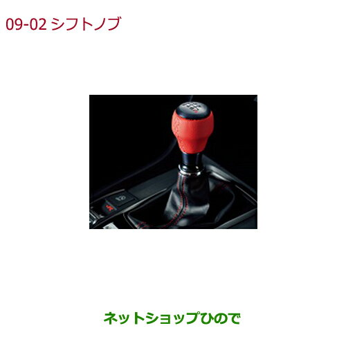 ●純正部品ホンダ シビック タイプRシフトノブ アルミ(ブラックアルマイト)製/本革(レッド)巻き純正品番 08U92-TEA-010【FK8】※9-2