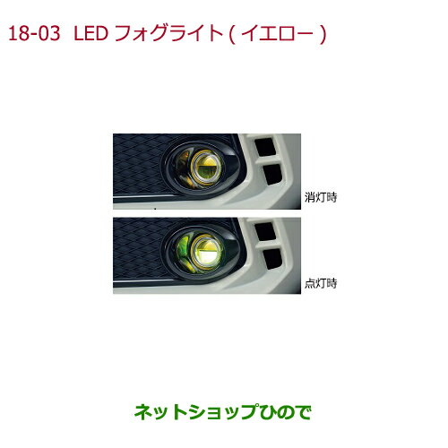 ●純正部品ホンダ シビック タイプRLEDフォグライト(イエロー)純正品番 08V31-E3J-D00 08V38-T6G-B00【FK8】※18-3