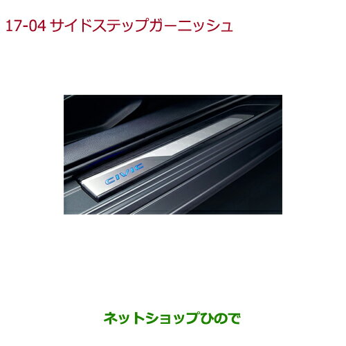 80系 ハリアー LXカラードサイドロッカーパネル メーカー塗装品 070