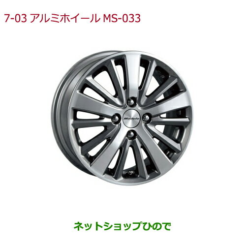 楽天市場】三菱純正 アルミホイール(リム径(インチ)15)の通販 楽天市場】三菱純正 アルミホイール(リム径(インチ)15)の通販