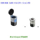 ●◯純正部品トヨタ アベンシス灰...
