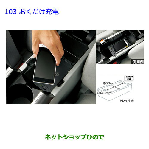 楽天市場】プリウスphv 充電ケーブル(アクセサリー|車用品 楽天市場】プリウスphv 充電ケーブル(アクセサリー|車用品