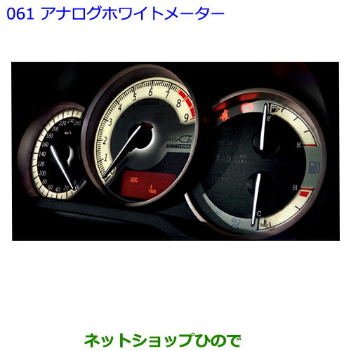 楽天市場】brz elメーターの通販 楽天市場】brz elメーターの通販