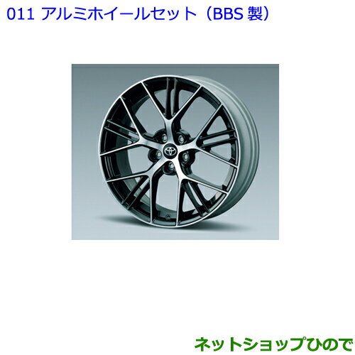 大型送料加算商品　●純正部品トヨタ 86アルミホイールセット(BBS)純正品番SU003-04956 SU003-04957 42758-18010※【ZN6】011