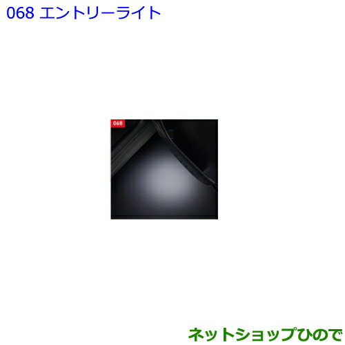 ●◯純正部品トヨタ エスクァイアエントリーライト純正品番 08527-28200【ZWR80G ZRR80G ZRR85G】※068