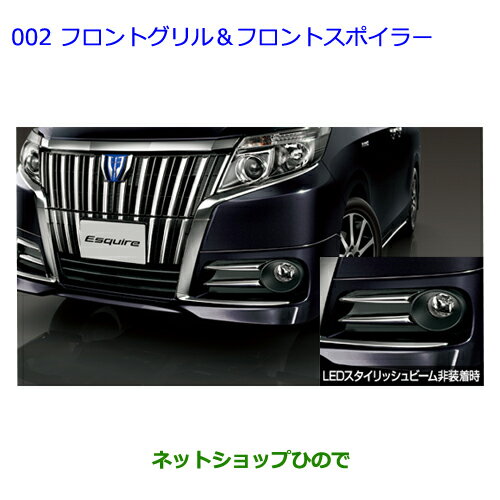 純正部品トヨタ エスクァイアフロントグリル フロントスポイラー純正品番 Zwr80g 車用品 Zrr80g Zrr85g Zwr80g 002 ネットショップひのでトヨタ パーツ エスクァイア Toyota Esquire