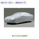 カーカバー XtremeCoverPro CARカバーは1992 1993 1994 1995 GMC郊外に適合します Xtremecoverpro Car Cover Fits 1992 1993 1994 1995 GMC Suburban