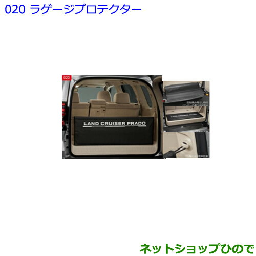 楽天市場】ランドクルーザープラド ラゲージ プロテクターの通販 楽天市場】ランドクルーザープラド ラゲージ プロテクターの通販