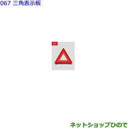 ●純正部品トヨタ ヴェルファイアキー付ホイールナット純正品番 08237-00130※【GGH30W GGH35W AGH30W AGH35W AYH30W】067