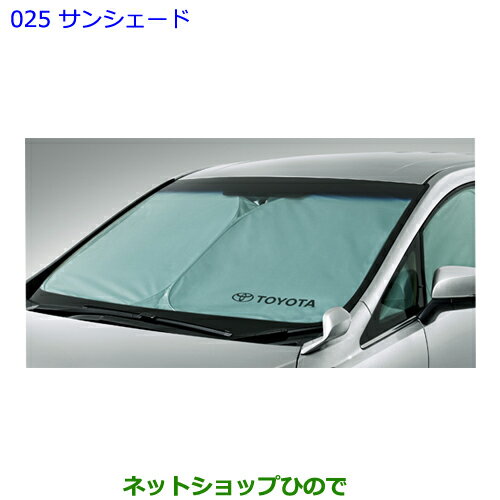 ●◯純正部品トヨタ ヴェルファイアサンシェード純正品番 08234-58010※【GGH30W GGH35W AGH30W AGH35W AYH30W】025