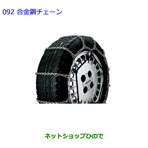 ʥȥ西 ݥ 08321-11060ZWR80G ZRR80W ZRR85W ZRR80G ZRR85G092