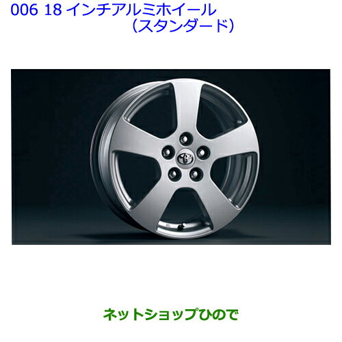 大型送料加算商品　●純正部品トヨタ ラヴフォー18インチアルミホイール（スタンダード）4本純正品番08457-42020※【ACA31W ACA36W】006