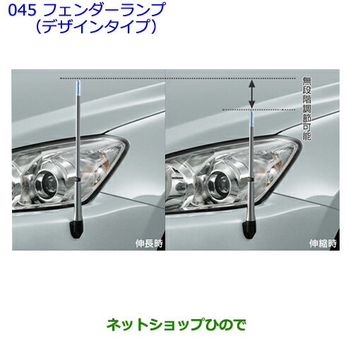 楽天市場】クラウン コーナー ポール(パーツ|車用品):車用品 楽天市場】クラウン コーナー ポール(パーツ|車用品):車用品
