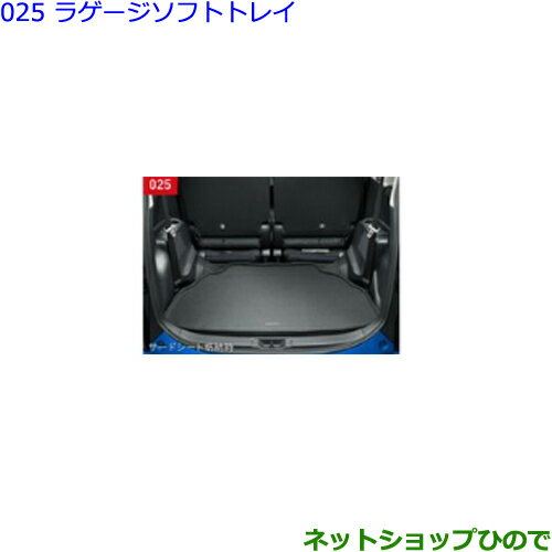 大型送料加算商品　●純正部品トヨタ シエンタラゲージソフトトレイ純正品番 08241-52140 08241-52150※【NSP170G NCP175G NHP170G NSP172G】025