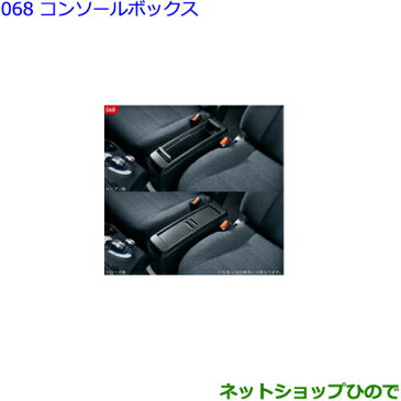 ●◯純正部品トヨタ シエンタコンソールボックス純正品番 08281-52010 08281-52015※【NSP170G NCP175G NHP170G NSP172G】068