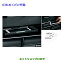 ●◯純正部品トヨタ ヴィッツおくだけ充電純正品番 08676-48030 08676-52010※【NCP131 KSP130 NSP135 NSP130】03...