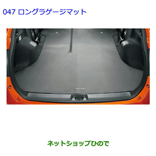 楽天市場】トノカバー カローラフィールダーの通販 楽天市場】トノカバー カローラフィールダーの通販