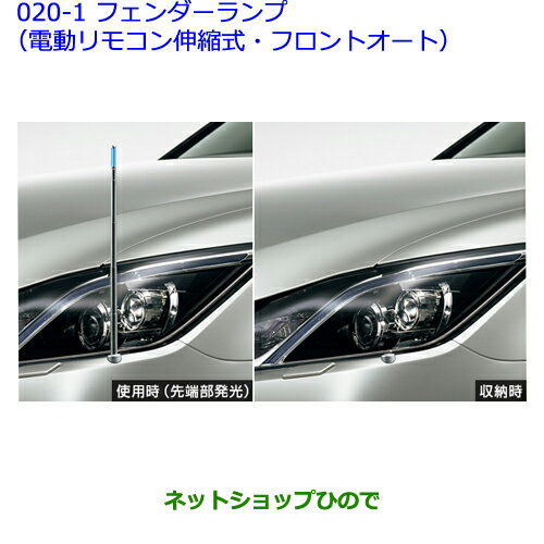 楽天市場】トヨタ コーナー ポールの通販 楽天市場】トヨタ コーナー ポールの通販