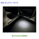 ●◯純正部品トヨタ カローラアクシオエントリーライト純正品番 08527-12190※【NRE161 NZE164 NZE161 NRE160 NKE165】023(2)
