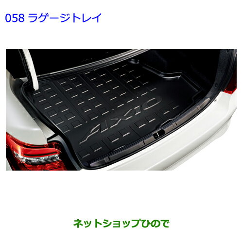 大型送料加算商品　●純正部品トヨタ カローラアクシオラゲージトレイ純正品番 08213-12A10【NRE161 NZE164 NZE161 NRE160 NKE165】※058