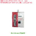 iYP~J Motor Oil & Chemical[pLLCPITWORK OCtN[g  2L GRpbNi KQ202-20102089-1