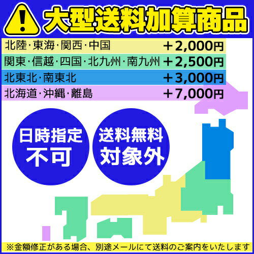 大型送料加算商品　純正部品ダイハツ ハイゼット トラックサンシェード(リヤウィンド)(ジャンボ用)純正品番 08288-K5001※【S500P S510P】049