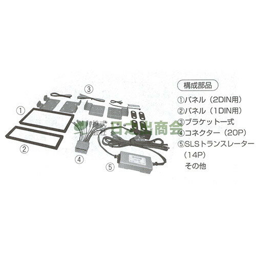 ◯カーAV取付キット　アコードツアラー/アコードワゴン/TBX-H002