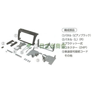 ◯カーAV取付キット　アクセラ/アクセラ スポーツ/TBX-T005K