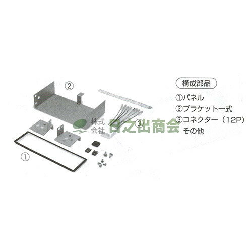 カーAV取付キット　キャロル/NKT-21DX