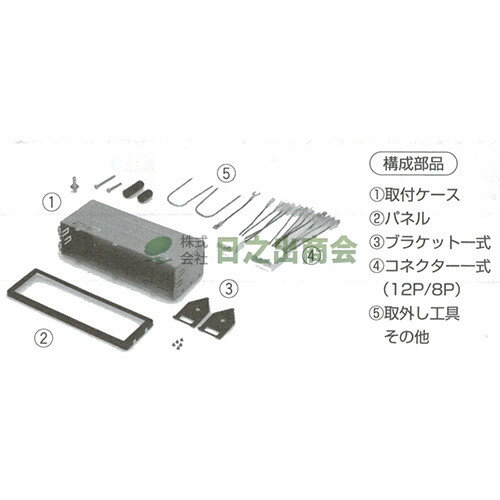 ◯カーAV取付キット　センティア/NKK-T38D