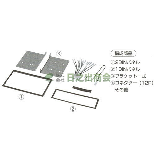 ◯カーAV取付キット　ラピュタ/NKK-S65D