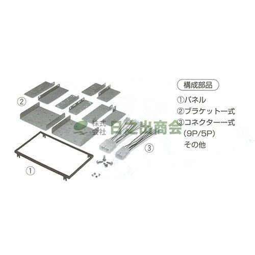 ◯カーAV取付キット　エテルナ/NKM-14FX