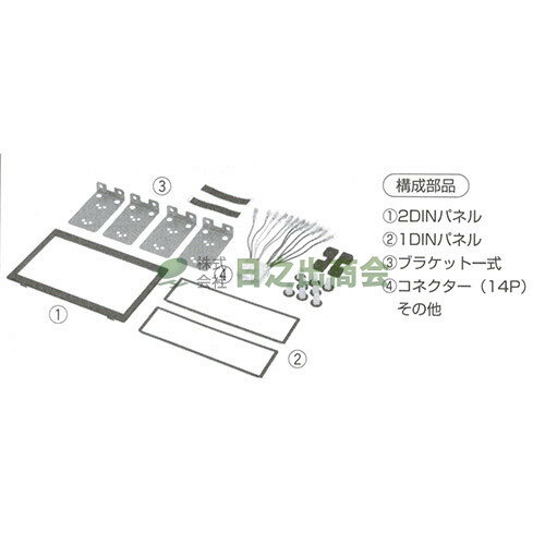 ◯カーAV取付キット　グランディス/シャリオ/NKK-M28DS