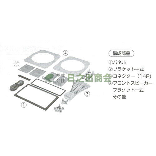 ◯カーAV取付キット　パジェロ ジュニア/NKK-M26DP